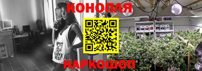 синтетический гашиш Балаково