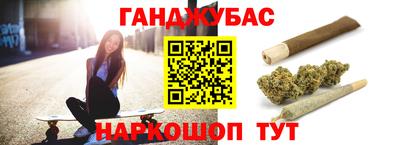 стаф Бийск