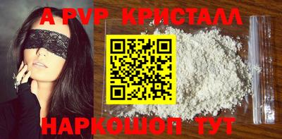 а пвп мука Абакан