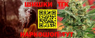 синтетический гашиш Балаково