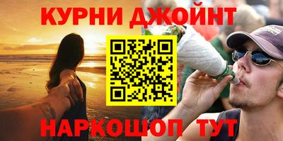 сатива Берёзовский