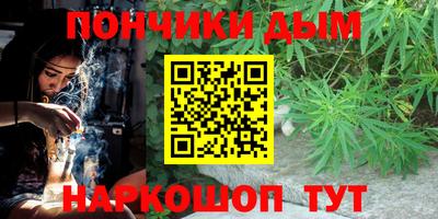 стаф Бийск