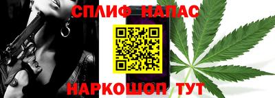 сатива Берёзовский