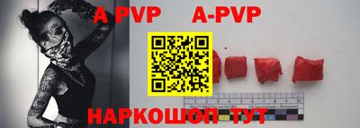 синтетический гашиш Балаково