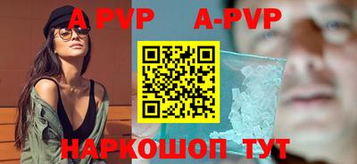 сатива Берёзовский