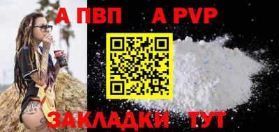 стаф Бийск