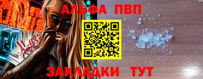 сатива Берёзовский