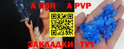 сатива Берёзовский