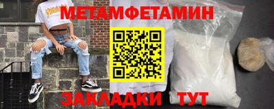 стаф Бийск
