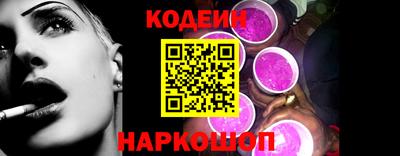стаф Бийск