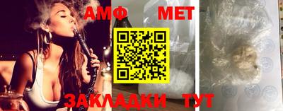 СК Балашиха