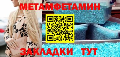 кокс Азнакаево