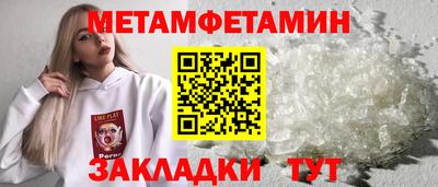 сатива Берёзовский