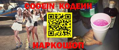 сатива Берёзовский