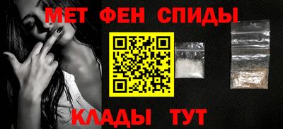 стаф Бийск