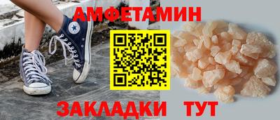 стаф Бийск