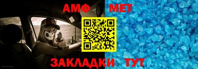 стаф Бийск