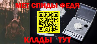 стаф Бийск