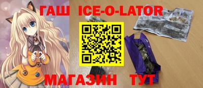 герыч Балахна