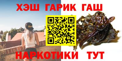 стаф Бийск