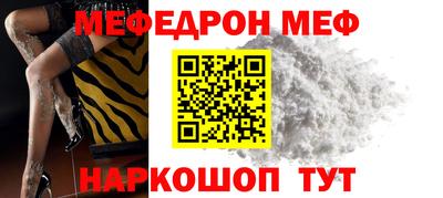 mix Беслан