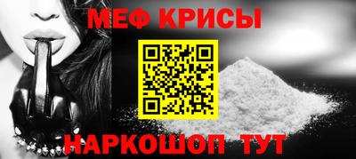сатива Берёзовский