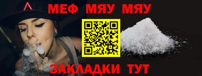 сатива Берёзовский
