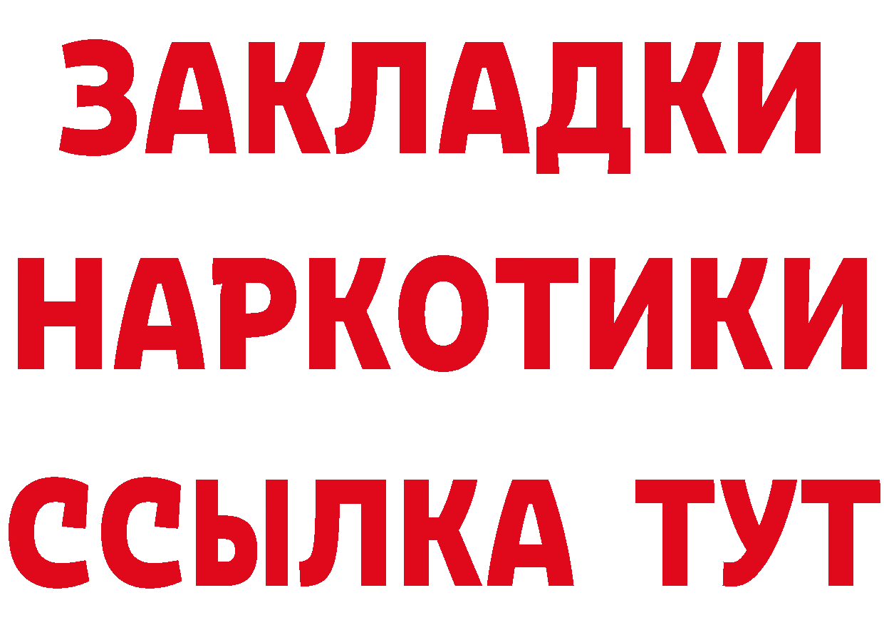 Бутират бутик зеркало площадка МЕГА Еманжелинск