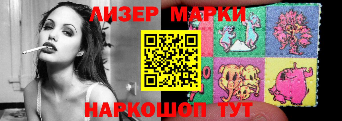 Каннабис Еманжелинск