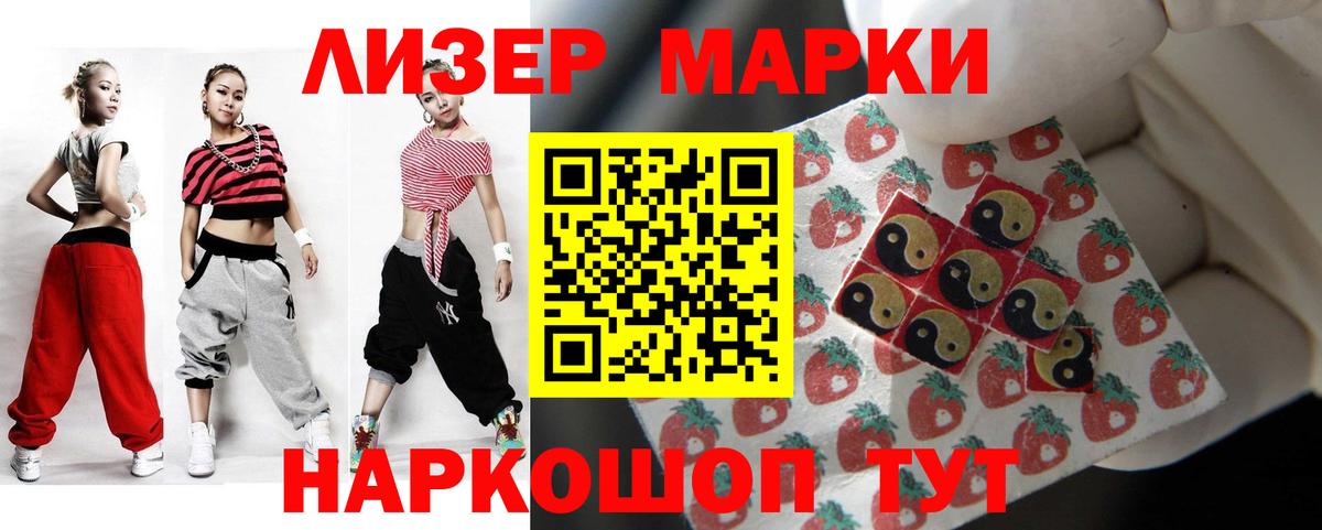 LSD-25 экстази кислота  Лсд 25 экстази  мега ONION  Лсд 25 экстази кислота  Еманжелинск 