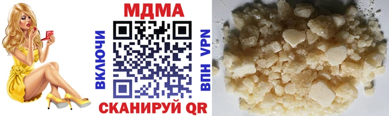 МДМА молли  Еманжелинск 