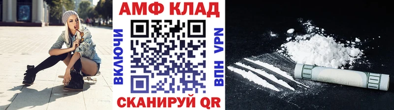 МЕТАМФЕТАМИН Methamphetamine  ссылка на мегу онион  Еманжелинск 