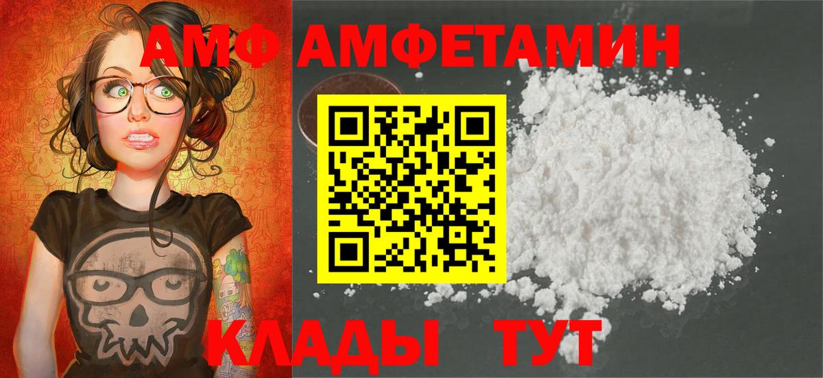 Первитин пудра Еманжелинск