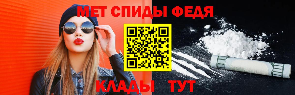 Первитин винт  Вход с VPN  Еманжелинск 