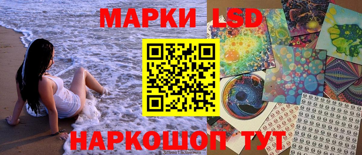 Еманжелинск  Наркотические марки 1,5мг  Наркотические марки 1,5мг  Вход с VPN 