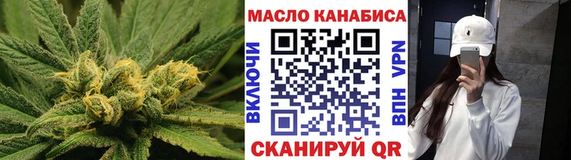 ТГК концентрат  MEGA ТОР  Еманжелинск  как найти закладки 