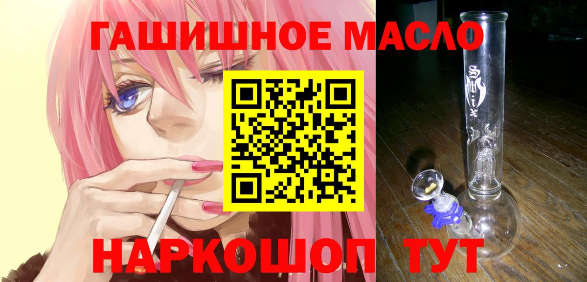 Дистиллят ТГК вейп с тгк  Еманжелинск  Дистиллят ТГК гашишное масло 